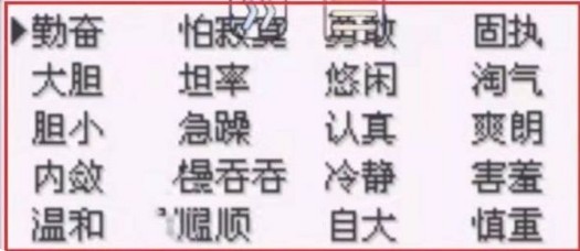 口袋妖怪娘化版