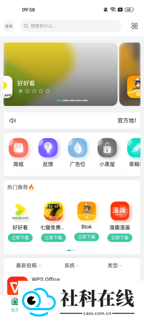 MuYan工具箱