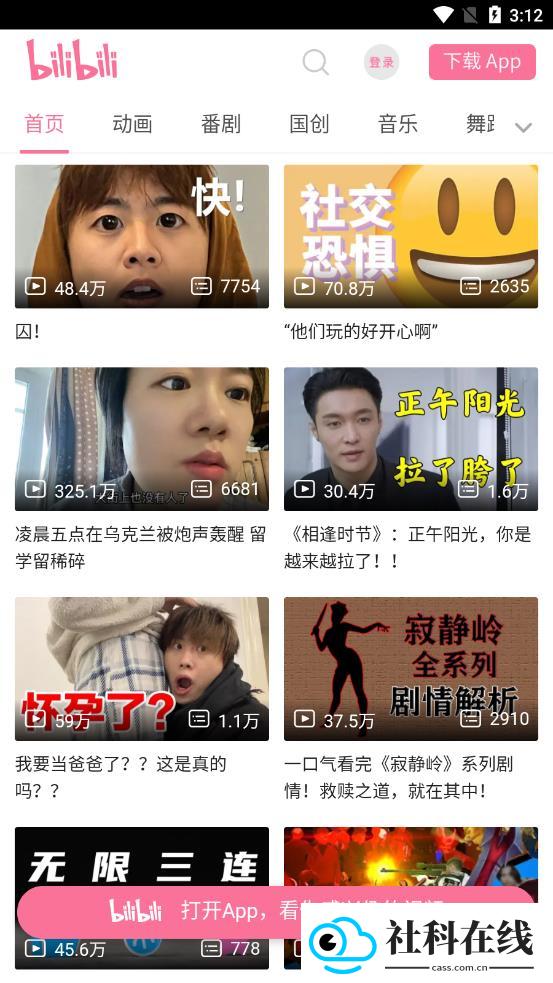 抬腕浏览器
