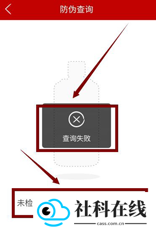 茅台鉴定app下载