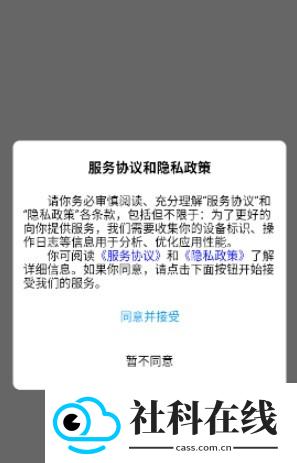 有图下载器app