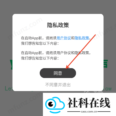 奕声耳机