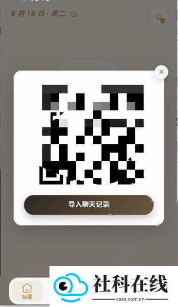娃邻国app