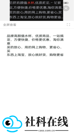 全能测量仪