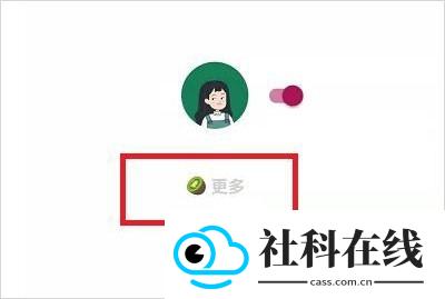 李跳跳派大星3.0