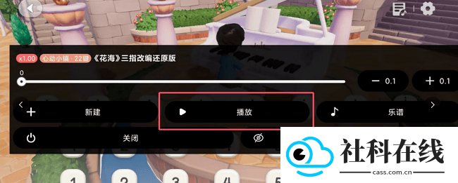 二哈自动弹琴