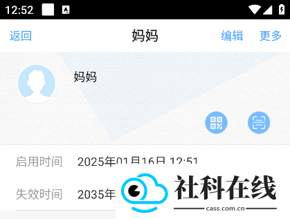 慧影时间流