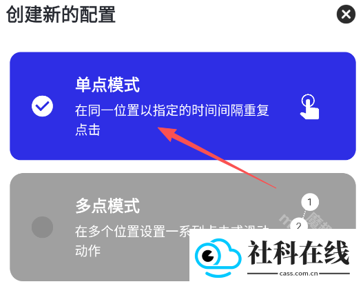 小宇连点