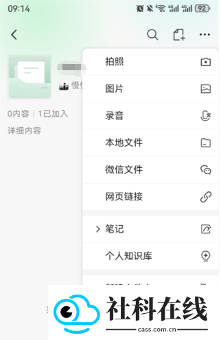 腾讯ima手机版