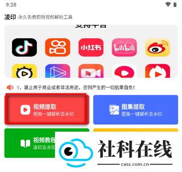 新凌印