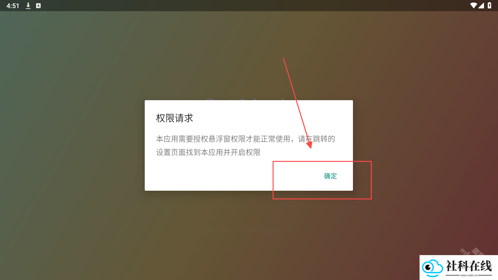 CatMusic软件