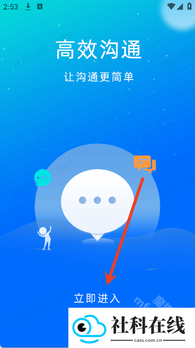 知云助手