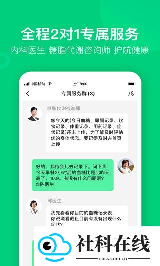 变啦