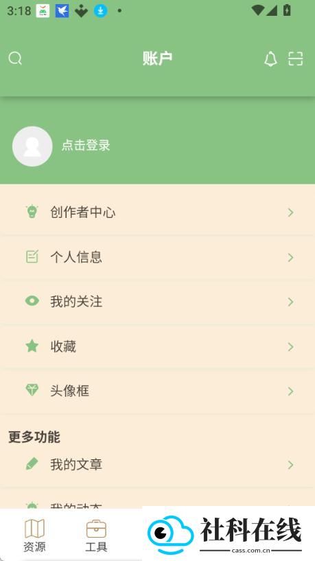 云盒