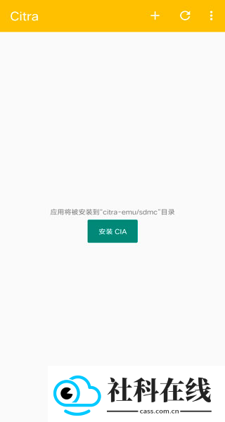 citra模拟器mmj版
