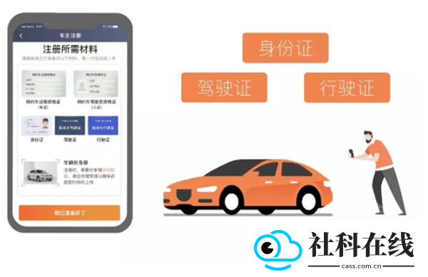 滴滴车主6.0.8