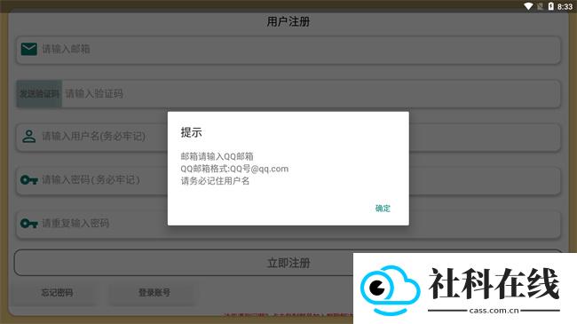 CatMusic软件