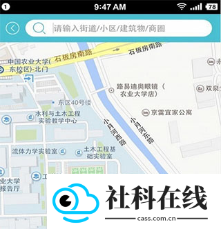 蓝犀牛搬家app