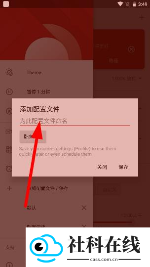 薄暮微光专业版