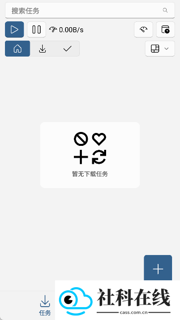 Ghost下载器