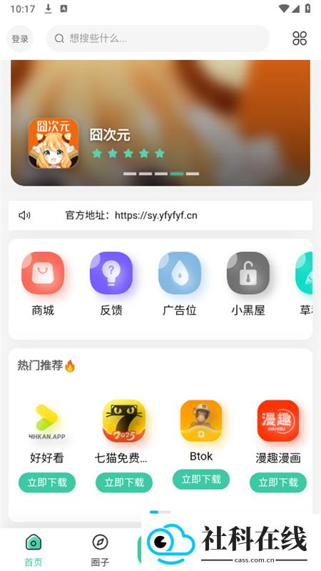 MuYan工具箱