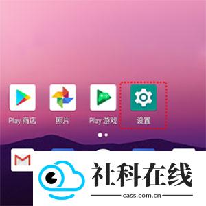 米卓同屏助手app
