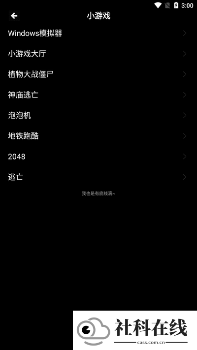 魔盒工具箱
