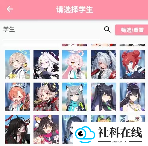 MomoTalk蔚蓝陪伴