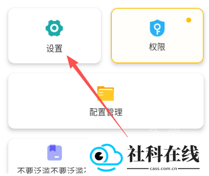 小宇连点
