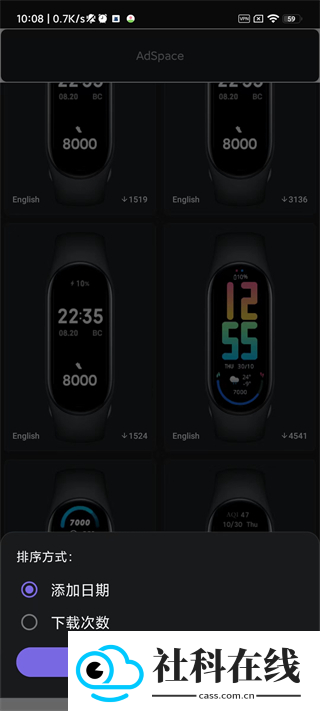 小米手环6表盘资源app