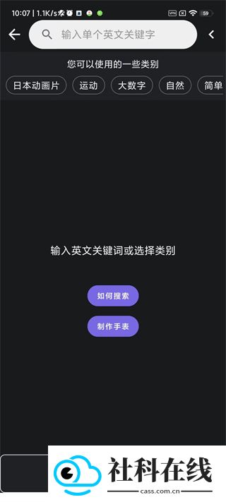 小米手环6表盘资源app