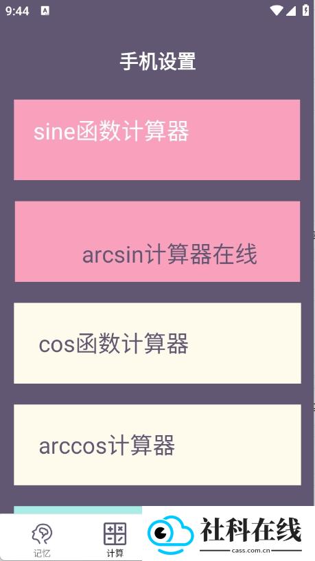 聚汇多用箱