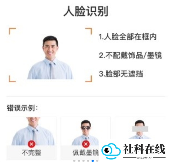 滴滴车主6.0.8