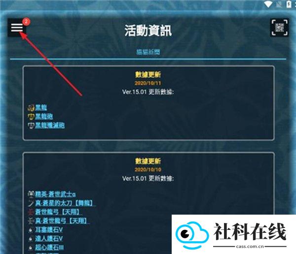 mhw伙伴安卓版