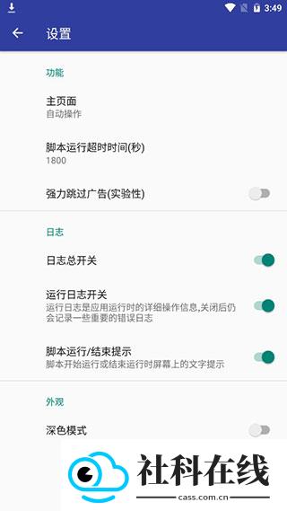 自动卓