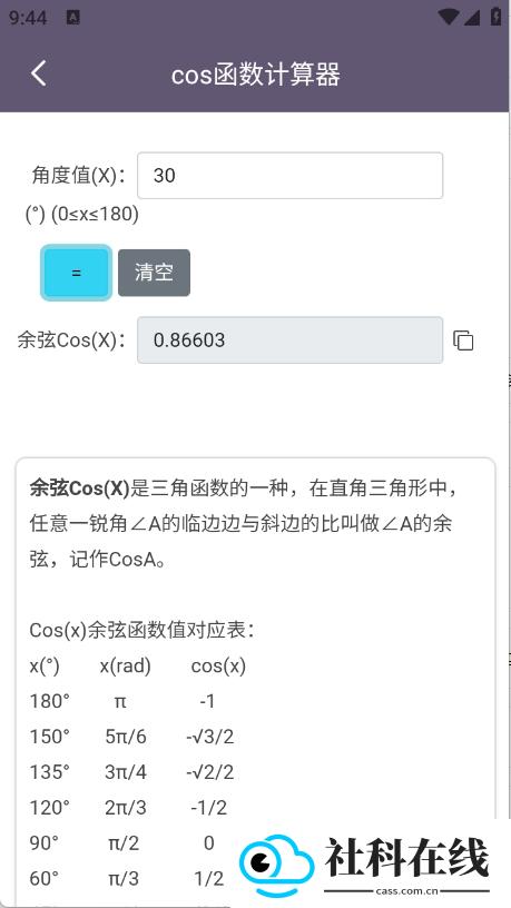 聚汇多用箱
