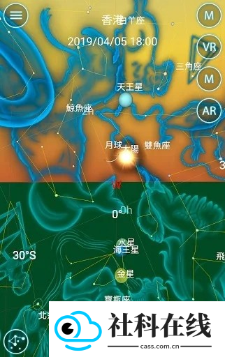 星夜行