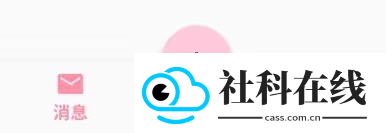 MomoTalk蔚蓝陪伴