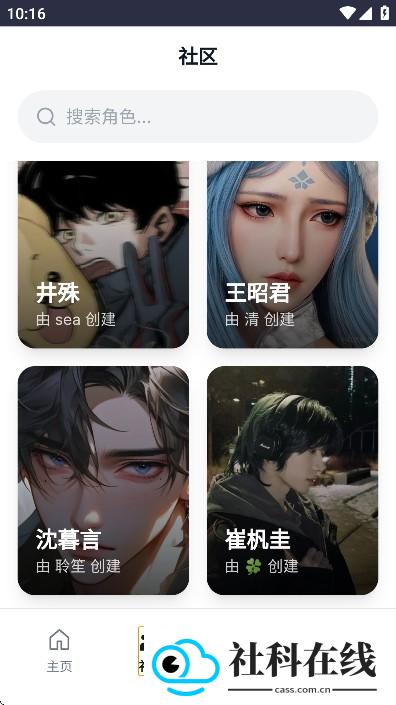 永夏悖论