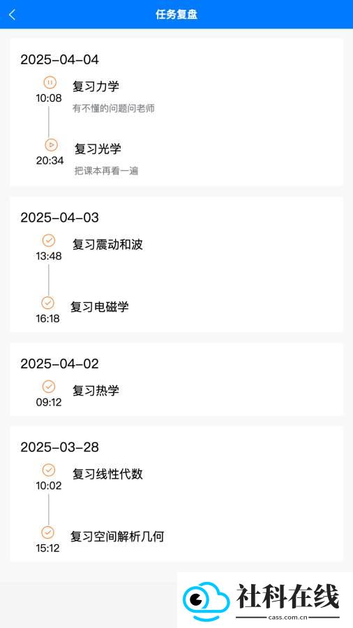 时间不说谎
