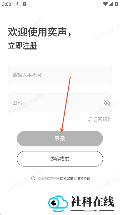 奕声耳机