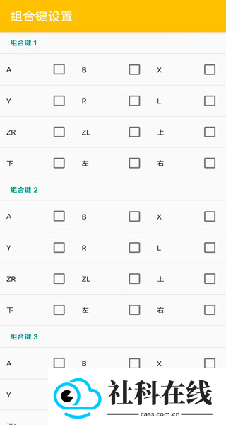 citra模拟器mmj版