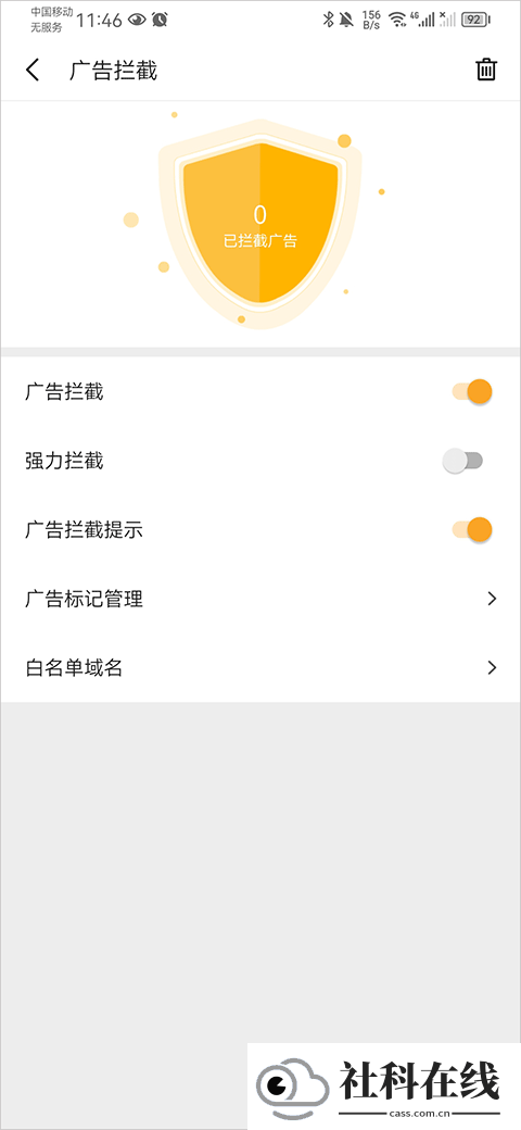 Pure浏览器安卓