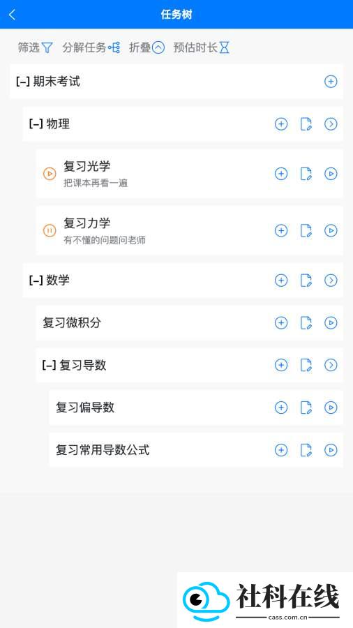 时间不说谎