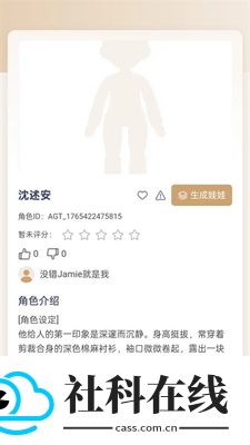 娃邻国app