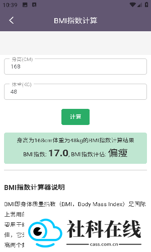 聚汇多用箱