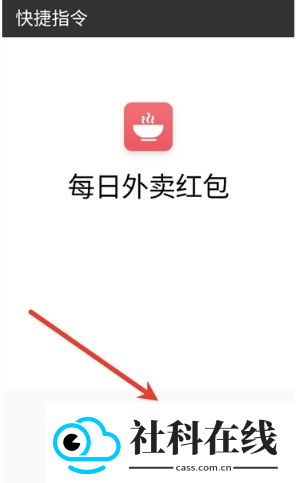 柯基捷径库工具app