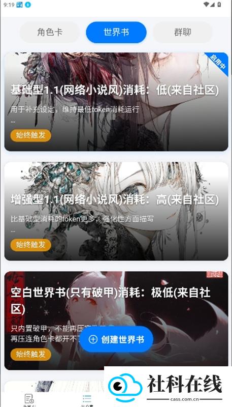 dzmm电子酒馆