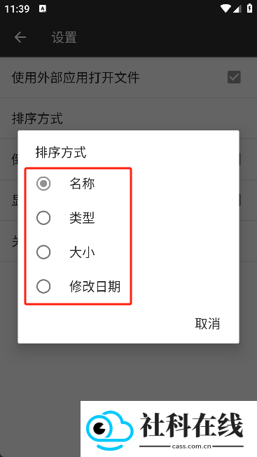 RAR解压帮手
