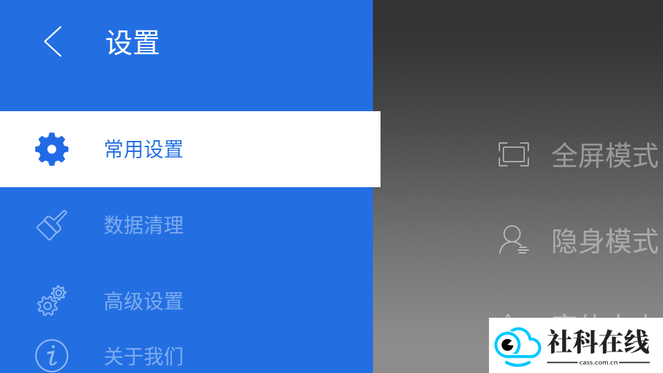 白夜浏览器